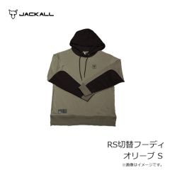 ジャッカル　RS切替フーディ オリーブ S