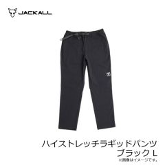 ジャッカル　ハイストレッチラギッドパンツ ブラック S