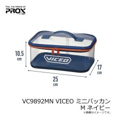 プロックス　PX9892MBG ミニバッカン M ブルーグレー