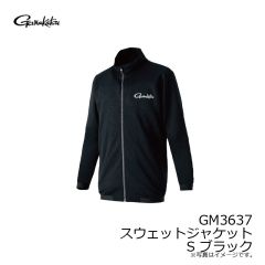 がまかつ　GM3637 スウェットジャケット S ブラック