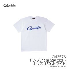 がまかつ　GM3576 Tシャツ(筆記体ロゴ) キッズ 110 ブラック
