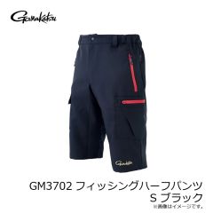 がまかつ　GM3702 フィッシングハーフパンツ S ブラック