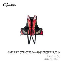 がまかつ　GM2197 アルテマシールドプロFTベスト レッド 5L