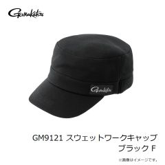 がまかつ　GM9120 スウェットキャップ (6方) グレー F