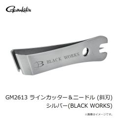 がまかつ　GM2613 ラインカッター＆ニードル (斜刃) シルバー(BLACK WORKS)