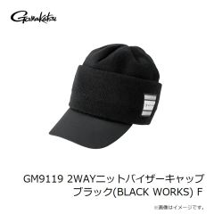 がまかつ　GM3769 ロングスリーブＴシャツ ブラック S