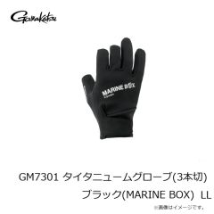 がまかつ　GM7301 タイタニュームグローブ(3本切) ブラック(MARINE BOX) LL