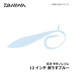 ダイワ 紅牙フレアリーフ  2インチ 紅牙レッド