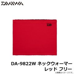 DA-9822W ネックウォーマー レッド フリー