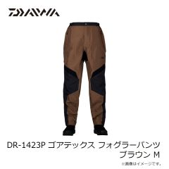 ダイワ　DR-1423P ゴアテックス フォグラーパンツ ブラック XL