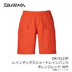 ダイワ　DR-5123P レインマックスショートレインパンツ ブラック 2XL