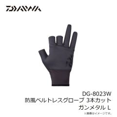 ダイワ　DG-7123W クロロプレングローブ 3本カット ネイビー XL