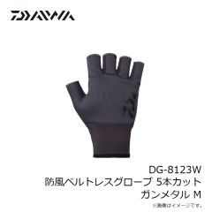 ダイワ　DG-8023W 防風ベルトレスグローブ 3本カット ブラック 2XL