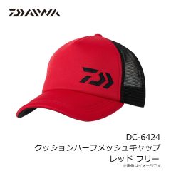 ダイワ　DC-6424 クッションハーフメッシュキャップ アッシュブルー フリー