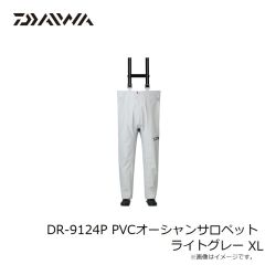 ダイワ　DR-9124P PVCオーシャンサロペット ライトグレー XL