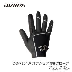 ダイワ　DG-7124W オフショア防寒グローブ ブラック 2XL