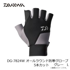 ダイワ　DG-7824W オールラウンド防寒グローブ 5本カット グレー L