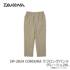 ダイワ　DJ-8324 CORDURA リバーシブルコーチジャケット グレージュ L