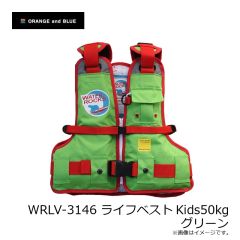 オレンジブルー　WRLV-3146 ライフベストKids50kg グリーン