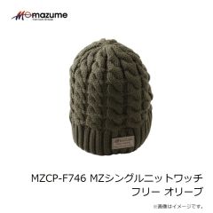 オレンジブルー　MZCP-F748 MZネックウォーマー フリー バーガンディ