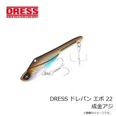 ドレス　DRESS モスキートクロー3インチ UVハゼキス