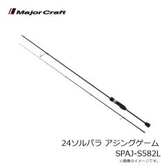 メジャークラフト　24ソルパラ アジングゲーム SPAJ-S582L