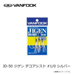 ダイワ　銀影エア MT 大鮎 90・W　2025年2月発売予定