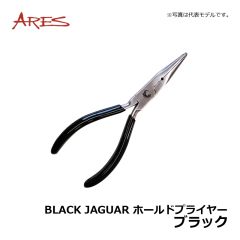 アレス（ARES）　BLACK JAGUAR ホールドプライヤー　ブラック　スプリットリング外し ハリ外し ガン玉外し