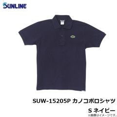 SUW-15205P カノコポロシャツ S ネイビー【夏物衣料大処分】