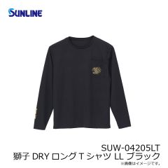 SUW-04205LT 獅子DRYロングTシャツ LL ブラック【夏物衣料大処分】