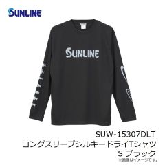 サンライン　SUW-15307DLT ロングスリーブシルキードライTシャツ S ブラック