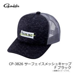 CP-3825 3Dロゴフラットキャップ F ダークグレー