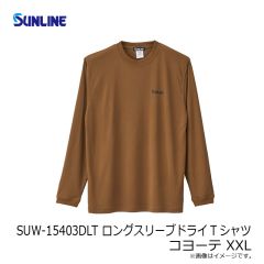 サンライン　SUW-15403DLT ロングスリーブドライTシャツ ブラック L