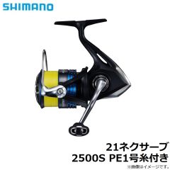 シマノ　21ネクサーブ 2500S PE1号糸付き