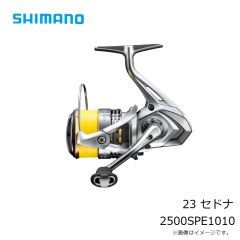 シマノ　23 セドナ 2500SPE1010　2023年7月発売予定