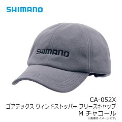 シマノ　CA-052X ゴアテックス ウィンドストッパー フリースキャップ M チャコール