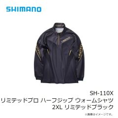 シマノ　SH-110X リミテッドプロ ハーフジップ ウォームシャツ 2XL リミテッドブラック