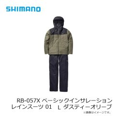 シマノ　RB-057X ベーシックインサレーション レインスーツ 01 L ダスティーオリーブ