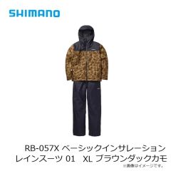 シマノ　RB-057X ベーシックインサレーション レインスーツ 01 XL ブラウンダックカモ