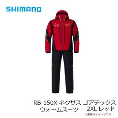 シマノ　RB-150X ネクサス ゴアテックス ウォームスーツ 2XL レッド