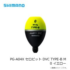 シマノ　PG-A04X セロピット DVC TYPE-B M 0 イエロー