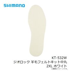 シマノ　KT-532W ジオロック 羊毛フェルトキット中丸 2XL ホワイト