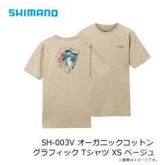 シマノ　SH-003V オーガニックコットン グラフィック Tシャツ XS ベージュ