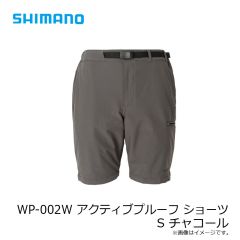 シマノ　WP-002W アクティブプルーフ ショーツ S チャコール