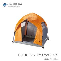 浜田商会　LEA001 ワンタッチヘラテント