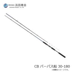 浜田商会　CB ディアライズシーバス 86ML