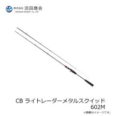 リングスター　ドリームマスターエリア DMA-1500SS オレンジ