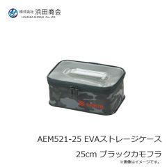 浜田商会　AEK910-36 EVAタックルバッグ (ロッドスタンド付) 36cm ホワイト