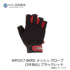 浜田商会　WPC017-BKRD メッシュ グローブ (5本指出) ブラックレッド