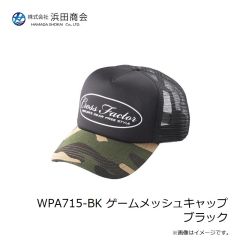 浜田商会　WPA562-BK ルキア フラットキャップ ブラック